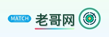 老哥网 LOGO